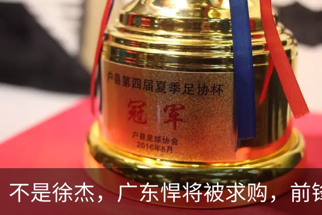 不是徐杰，广东悍将被求购，前锋，杜锋看重，转会费或8位数