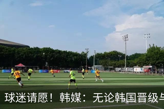 球迷请愿！韩媒：无论韩国晋级与否 洪明甫都难逃“下课”