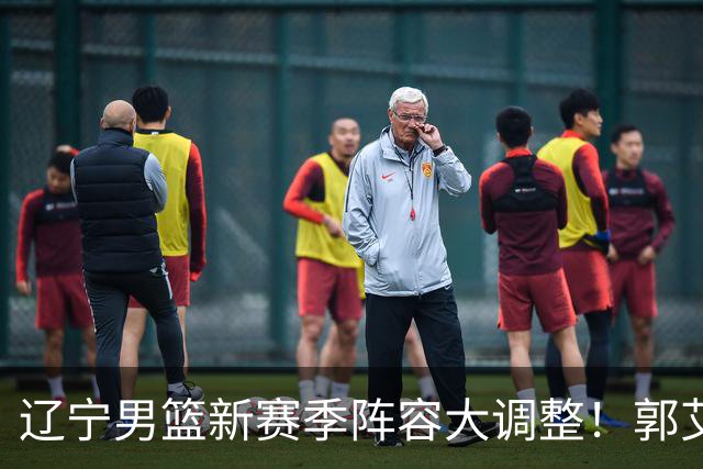 辽宁男篮新赛季阵容大调整！郭艾伦或重返辽篮，杨鸣有望回归