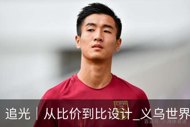 追光｜从比价到比设计 义乌世界杯商品又爆单了